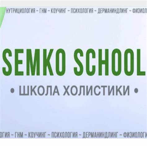 Диета без гистамина