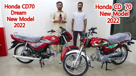 Honda Cd 70 And Cd 70 Dream 2022 Model Price In Pakistan Honda 70 Price