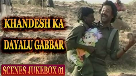 Khandesh Ka Dayalu Gabbar Comedy Scenes Jukebox 01 Asif Albela Ki