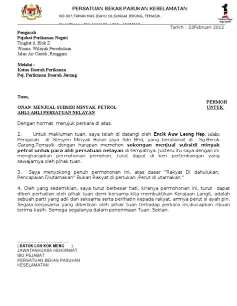 Contoh format surat rasmi kepada jabatan kerajaan appmarsh via www.appmarsh.com. CONTOH Surat Rasmi Permohonan