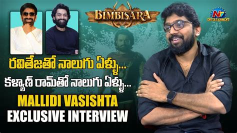 Director Mallidi Vasishta Exclusive Interview About Bimbisara Kalyan Ram Ntv Ent Youtube