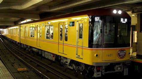 東京メトロ銀座線1000系運行開始初日の渋谷駅で Youtube