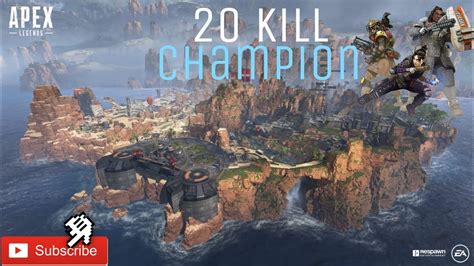 Une Game 20 Kill Champion Apex Legend Youtube