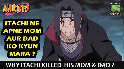 Why Itachi Kills His Mom And Dad Why Itachi Killed His Clan Youtube