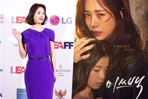 Han Ji Min تفوز بجائزة أفضل ممثلة عن فيلمها “miss Baek” في مهرجان لندن