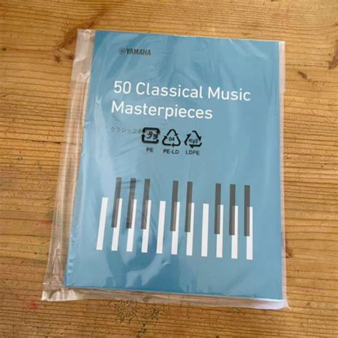 Yamaha 50 Classical Music Masterpieces By メルカリ