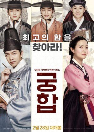 Korean romance movie 2020 (eng sub) thanks for watching! Harmony korean movie eng sub online.