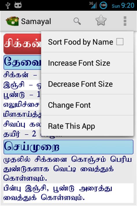 We did not find results for: Tamil Samayal - Android Apps on Google Play