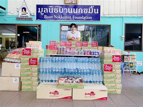 We did not find results for: พระเอกใจดี ไมค์ ภัทรเดช แจกอุปกรณ์การเรียนและขนมให้กับเด็ก ...