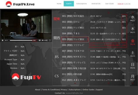 Where can I watch TV Tokyo live? - Quora