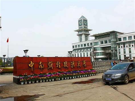 Zhongnan University Of Economics And Law China Admissions