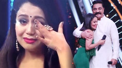 Indian Idol 10 Neha Kakkar Gets Emotional By Seeing Kamal Haasan On Show। Filmibeat Video