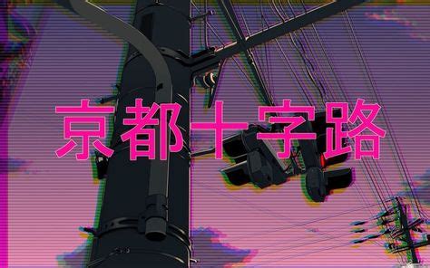 It's where your interests connect. Aesthetic 90S Anime Desktop Wallpaper : 90s Anime ...