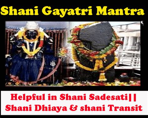 Shani Gayatri Mantra Benefits In Astrology