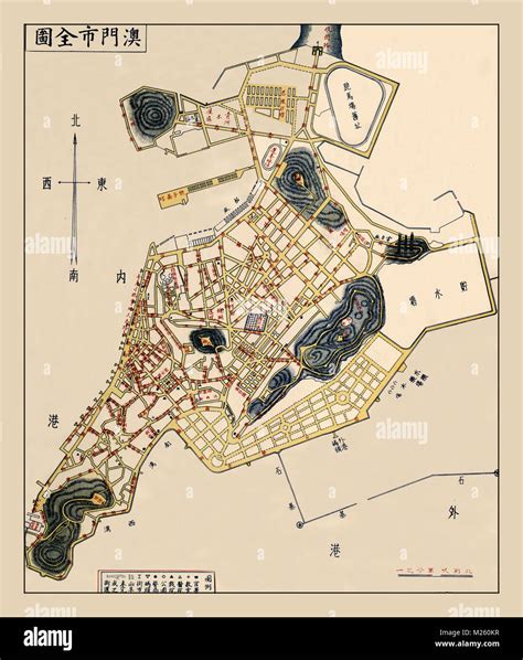 Historical Map Of Macau China Circa Stock Photo Alamy