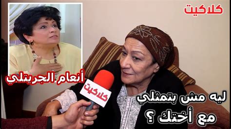 * بحسب البيانات المتوفرة لدى الدهليز. شاهد ماذا قالت الفنان أحلام الجريتلي عن شقيقتها الفنان ...