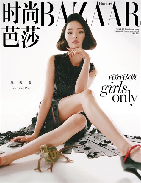 Xiao Wen Ju Harper S Bazaar China Cover Fashion Editorial