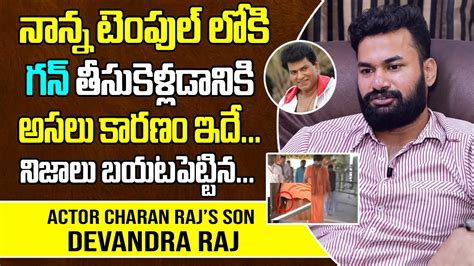 Actor Charan Rajs Son Devandra Raj Gives Clarity On His Father Carries