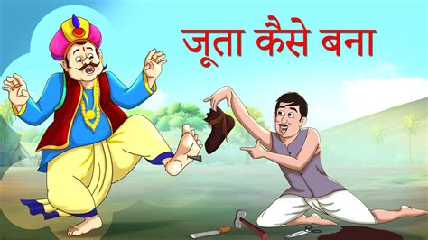 Top 156 Ssoftoons Cartoon Movie Hindi Tariquerahman Net
