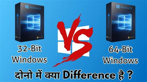 32bit Vs 64 Bit Difference Between 32 Bit And 64 Bit Architecture In
