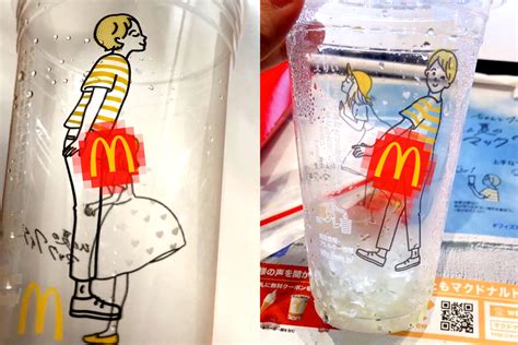 Mcdonald S Mcfizz Cups Are Nsfw Democratic Underground