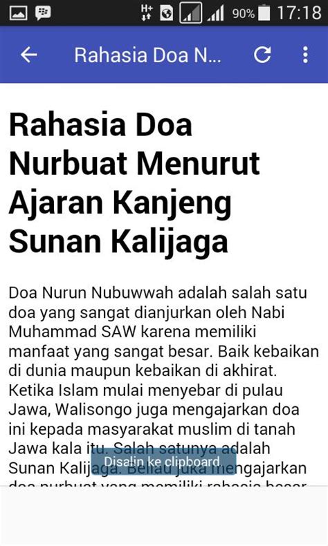 Oleh karena itu tidak sedikit orang yang membaca doa ini setelah sholat wajib, agar mereka bisa mendapatkan khasiat doa nurbuat itu sendiri. DOA NURBUAT for Android - APK Download