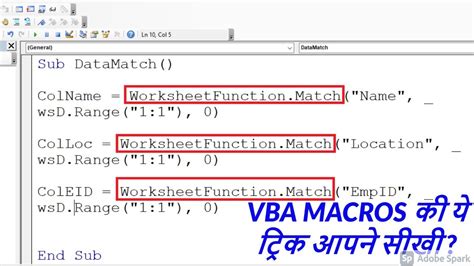 Vba Match Function Worksheetfunction Match Excel Vba Is Fun