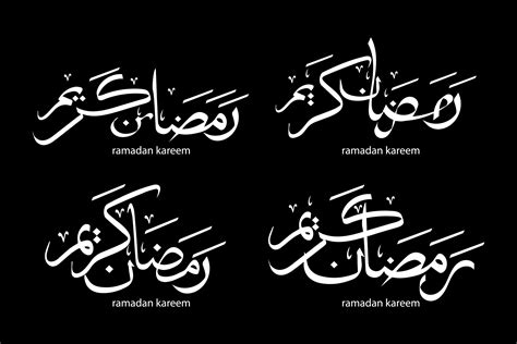 Ramadan Kareem Arabic Calligraphy By Curutdesign Thehungryjpeg