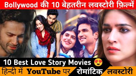 Top 10 Best Love Story Movies Available On Youtube Best Bollywood Romantic Movies Attack