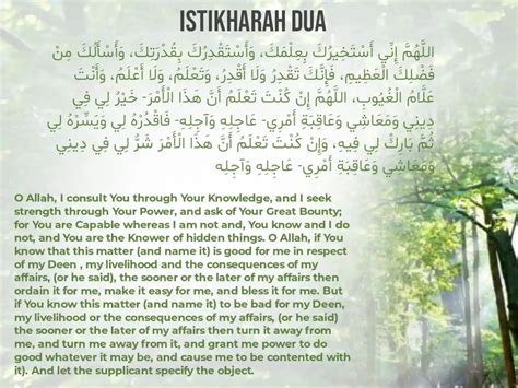Istikhara Dua In Arabic Text Transliteration And Meaning