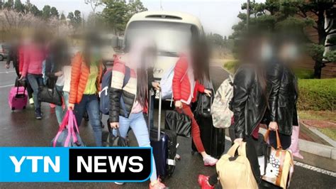 Beijing Confirms Nkorean Defectors To Seoul Were From China Ytn