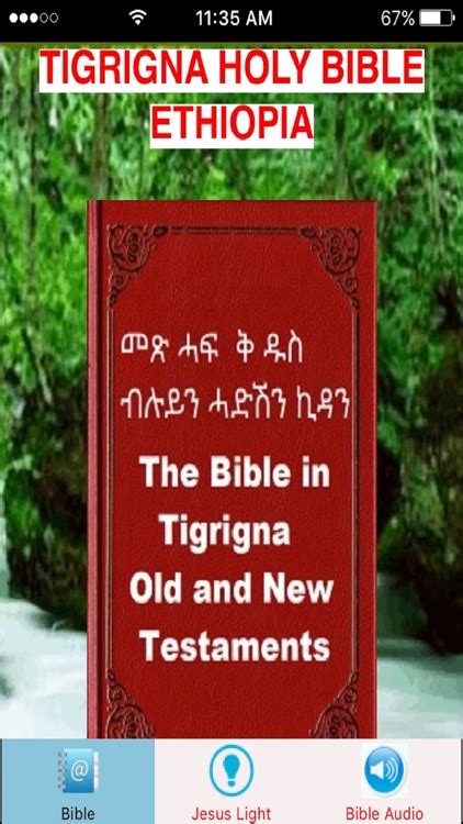 Tigrigna Holy Bible Ethiopia With Audio Eritrea By Janice Ong
