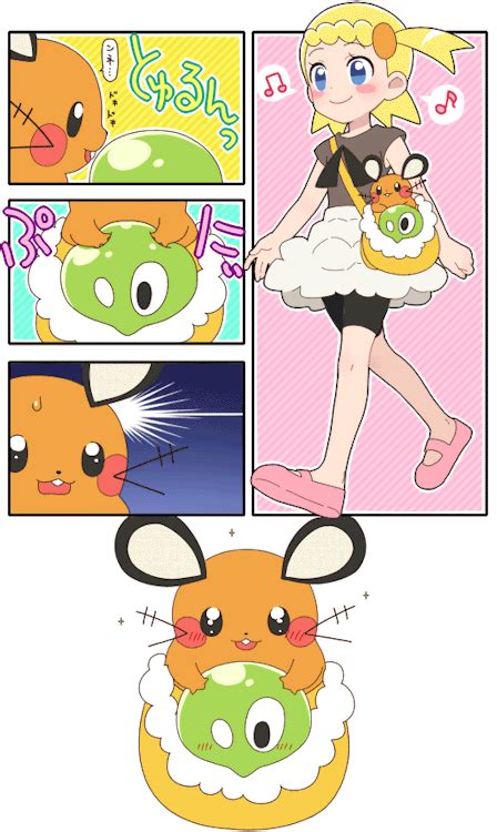 Sil Vous Plaît Pokemon Pokedex Cute Pokemon Wallpaper Pokemon