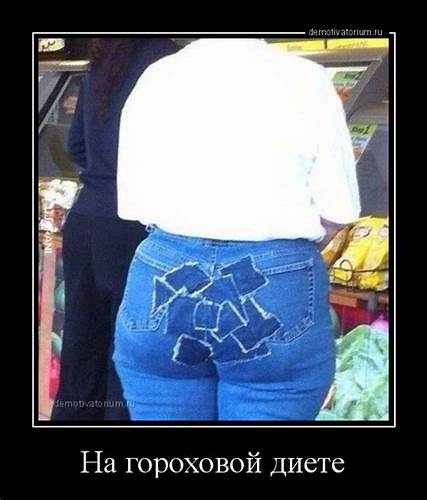 Фильм на диете 2018 смотреть