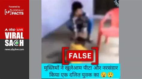 Video Of Beating Of Dalit Youth In Rajasthan Goes Viral राजस्थान में दलित युवक की पिटाई का