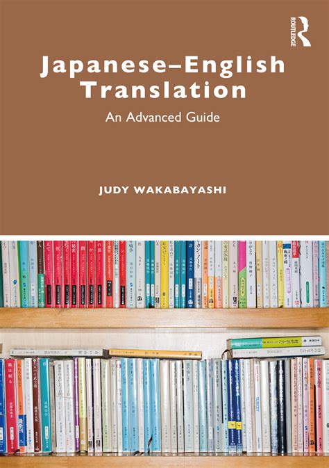 Japaneseenglish Translation Taylor And Francis Group