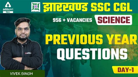 Jssc Cgl Jharkhand Ssc Cgl Classes Science Previous Year