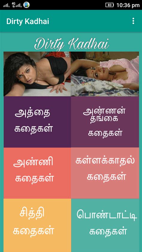 Tamil Sex Story Kamakadhaiukappstore For Android