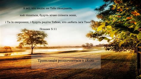 Дата та значення вознесіння христового. 28.05.2019 Вечірнє служіння.Вознесіння Христове . - YouTube