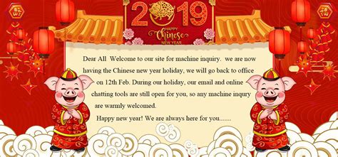 Chinese new year, tomb sweeping day, labour day, dragon boat festival, mid autumn festival and national holiday. 2019 Chinese Lunar New Year Holiday Announcement - Hunan ...