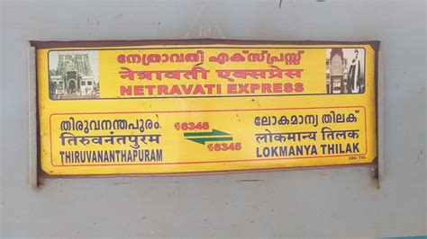 Find trains originating and passing through coimbatore. 06346/Netravati Express Special - Trivandrum to Lokmanya ...