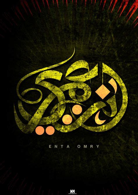 7 Best خطوط Images Islamic Art Calligraphy Calligraphy Art Islamic Art