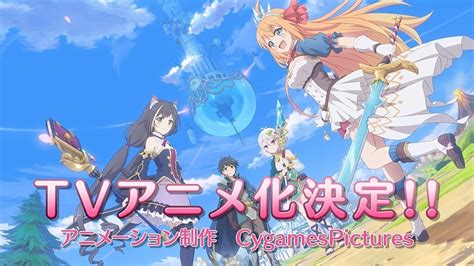 Qoo News Princess Connect Redrive Anime Adaptation