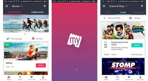 Bookmyshow App Now Redesigned With Whole New Amazing Features