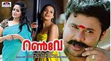 Watch Malayalam Movies Online Free Pictures