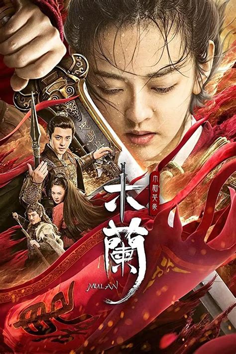 La tradizione disney incrocia i wuxia pian: FULL MOVIE: Unparalleled Mulan (2020) - Chinese - NaijaWide