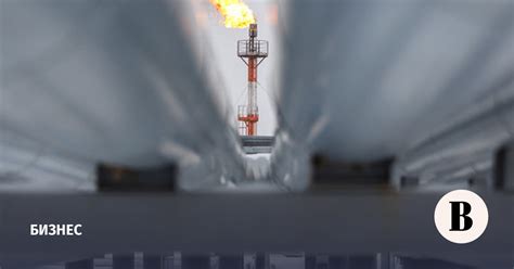 Путин: Катарский фонд поучаствует в добыче нефти в России - Ведомости