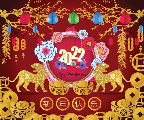 What Is The Chinese New Year 2022 Symbol