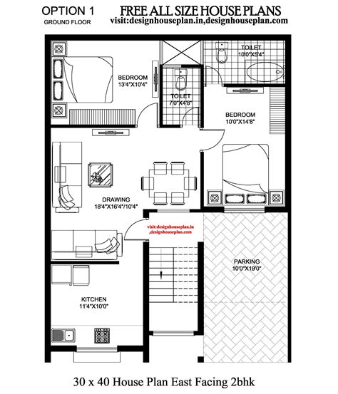 X South Facing Duplex House Plans House Design Ideas