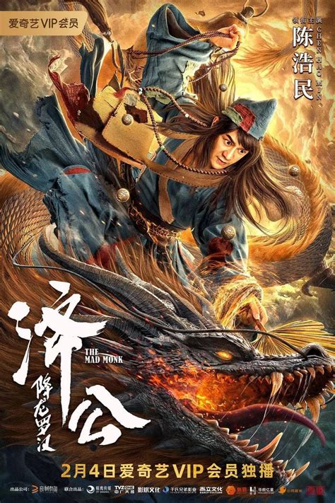The main point of getting the yin yang master (2021) torrent released feb. Heavy Armor (2020) Chinese 720p HDRip 500MB Download | 9xmovies4u